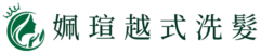 姵瑄越式洗髮-新竹越式洗髮-新竹美甲-新竹熱蠟除毛_logo_03